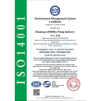 ISO14001:2015认证证书（环境管理体系）英文版