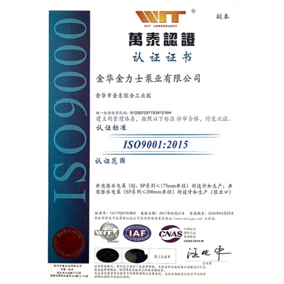 ISO9001:2015 COPY