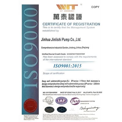 ISO9001:2015 COPY