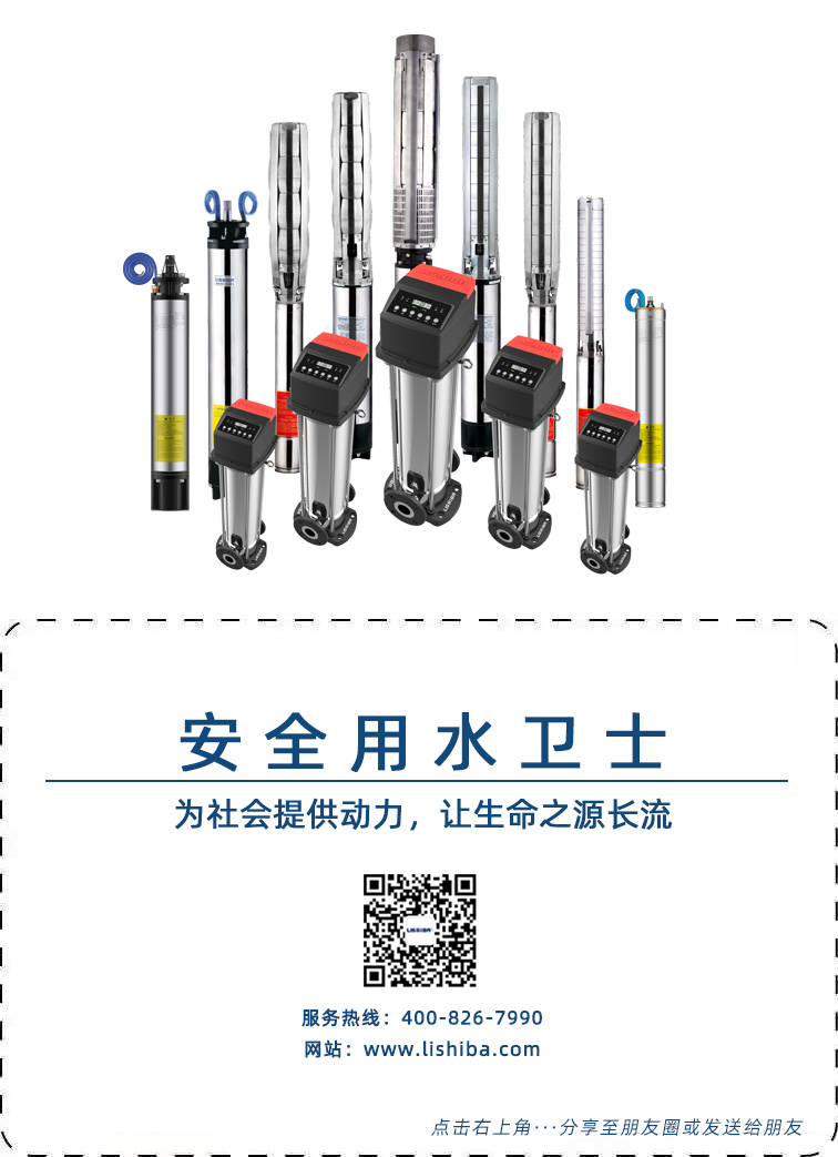 展会预告|力士霸泵业诚邀莅临第十届上海国际泵管阀展览会(图3)