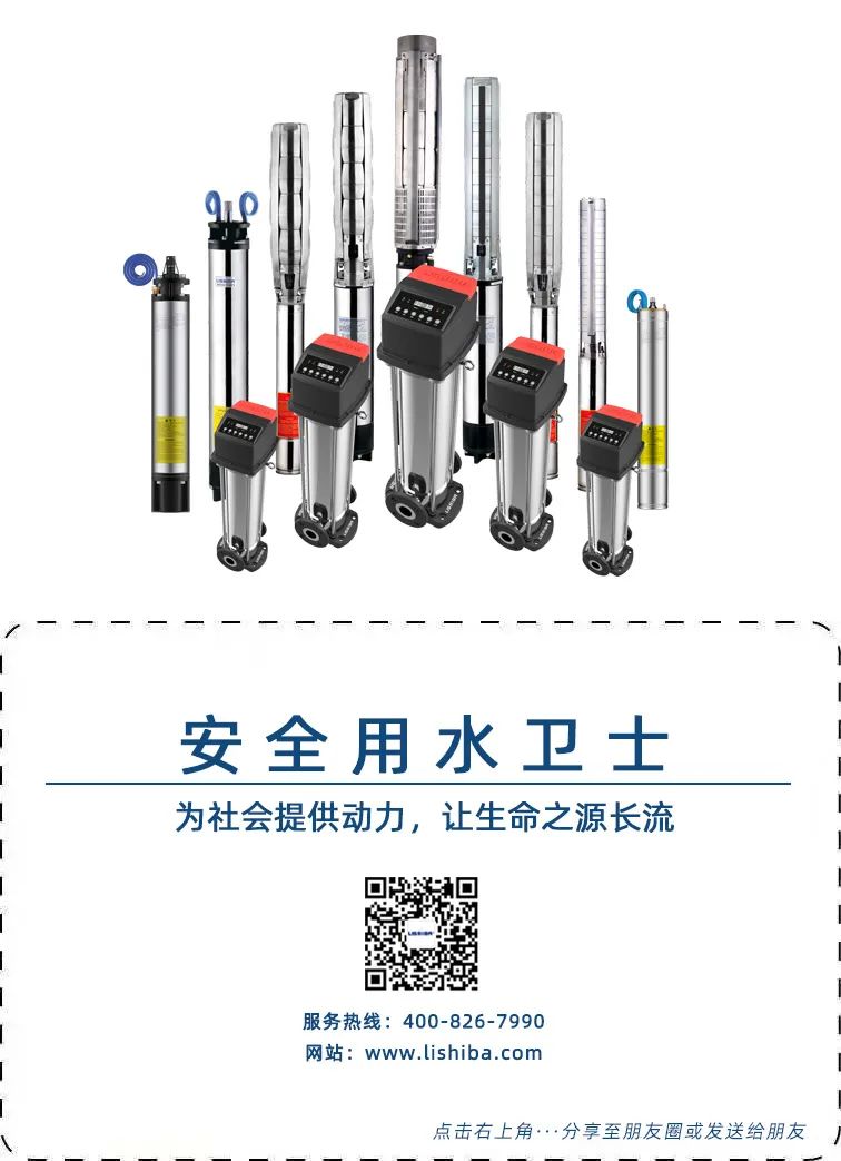 第十届上海国际泵管阀展 | 力士霸完美收官(图32)