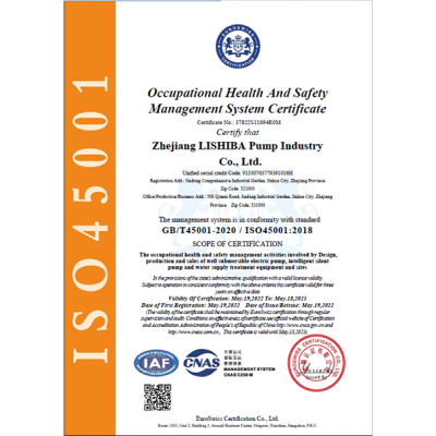ISO145001:2018认证证书（职业健康安全管理体系）英文版