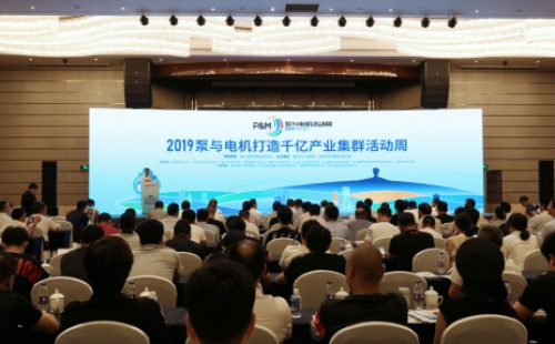 2019年温岭春季泵与电机展