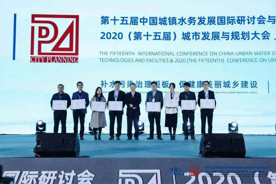 大会大精彩，第十五届中国城镇水务大会和2020城市发展与规划大会于杭州完美闭幕！ (图12)