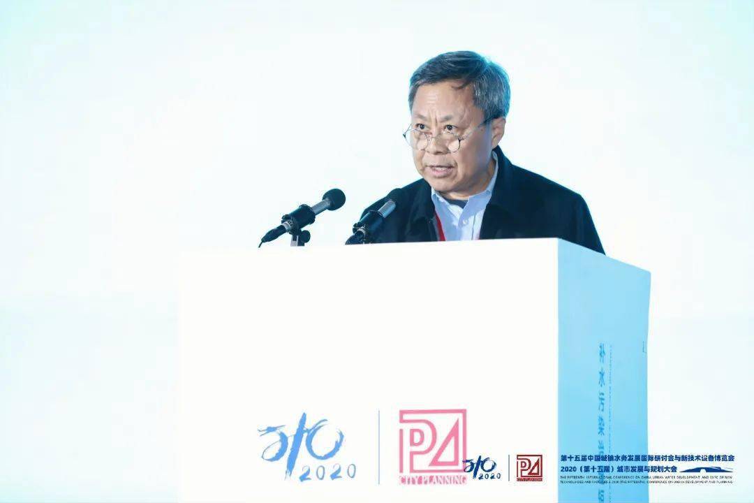大会大精彩，第十五届中国城镇水务大会和2020城市发展与规划大会于杭州完美闭幕！ (图6)